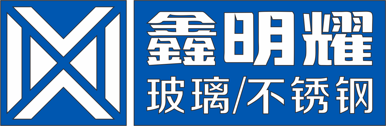 重慶鑫明耀玻璃制品有限公司 重慶鑫明耀玻璃制品有限公司